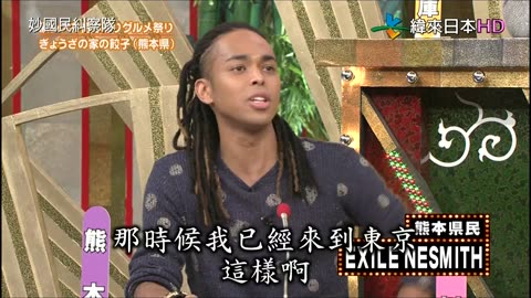妙國民糾察隊-超珍貴縣民外帶美食特集-兵庫.長野.熊本