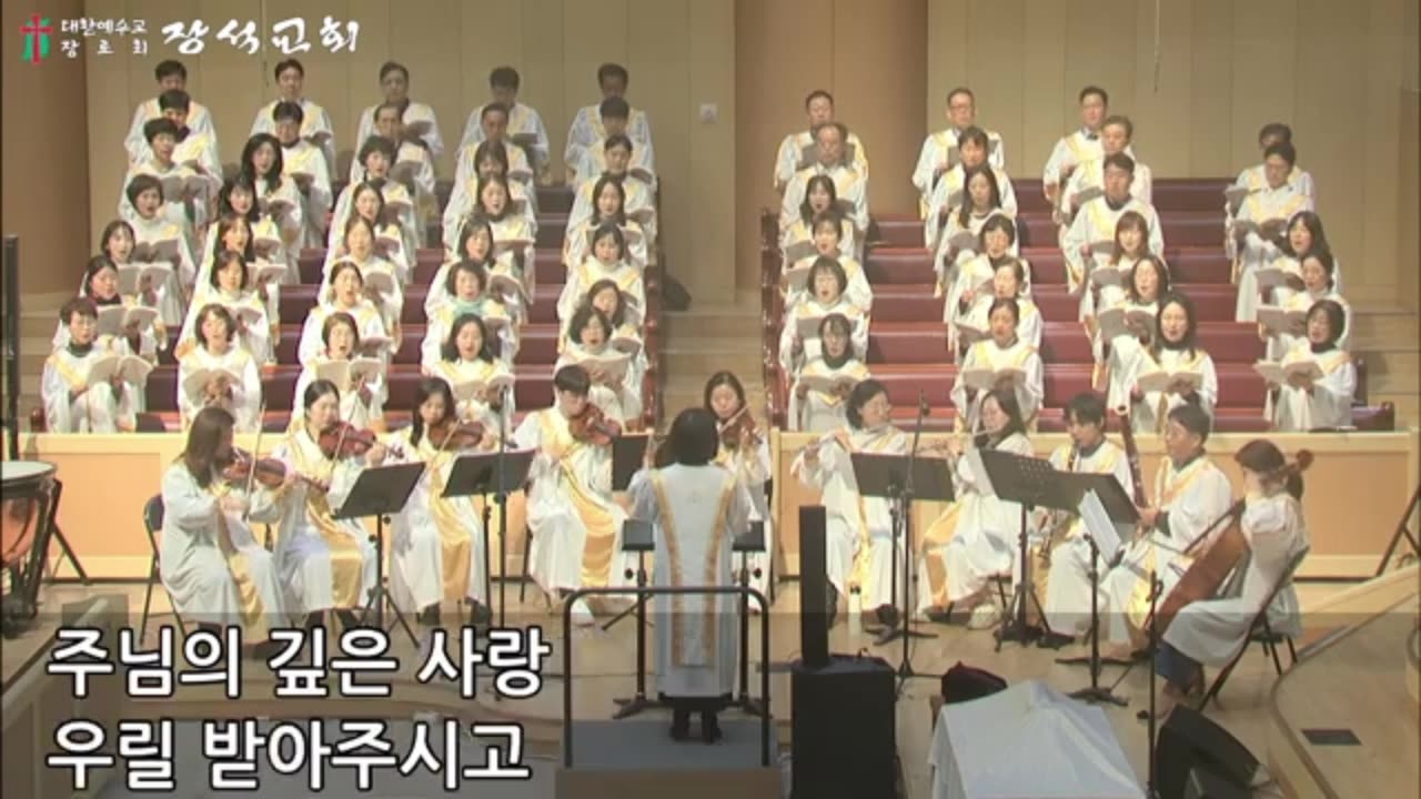 찬양과 감사 ( 이현철 곡 )