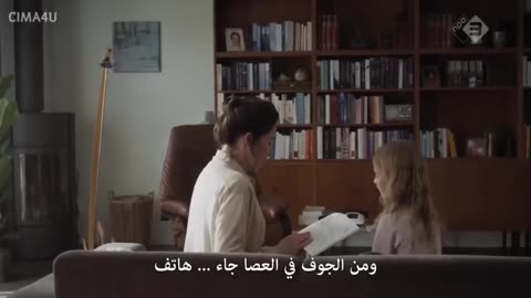 De Leerling (2015) Drama, Romance, Full Movie HD