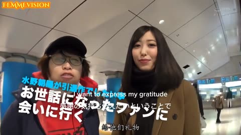 2018 saw Mizuno Asahi retire.