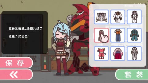 A girl piloting a Gundam!
