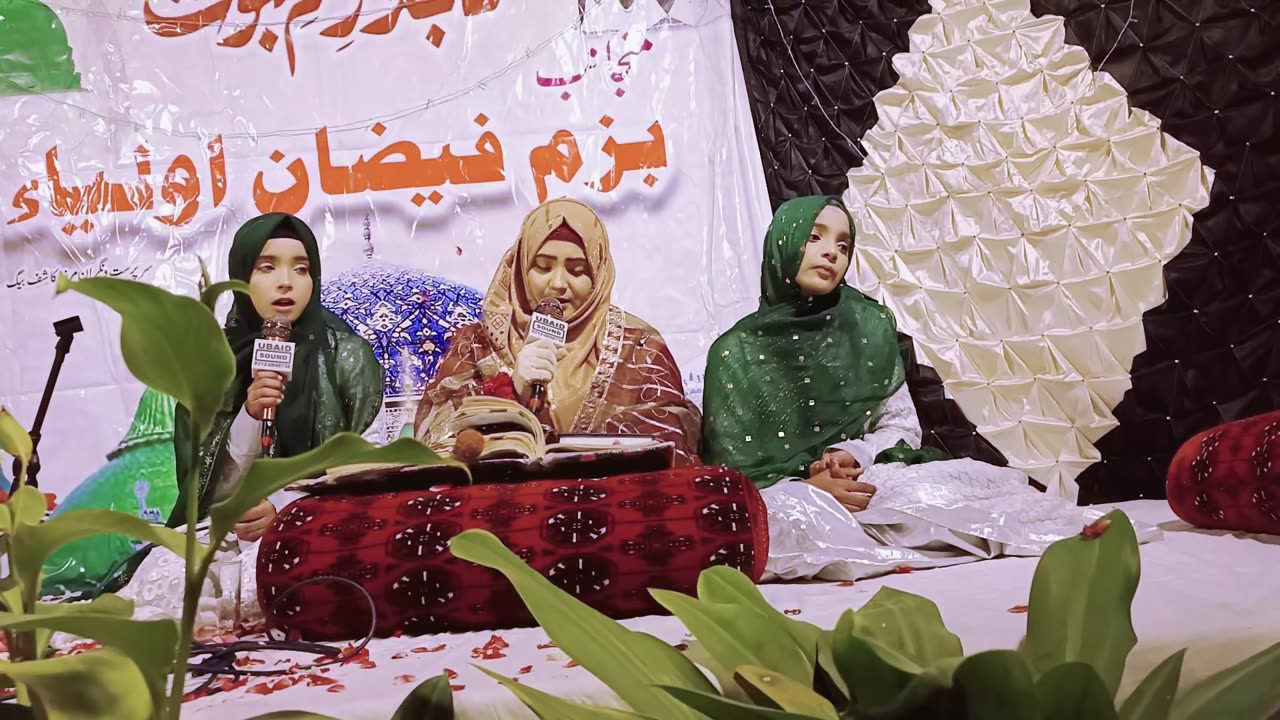 Aye Mola Ali Share Khuda by Shaista Adil