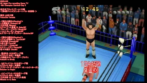 All Japan Pro Wrestling (Game) live stream-6th Champion Carnival-Day 5