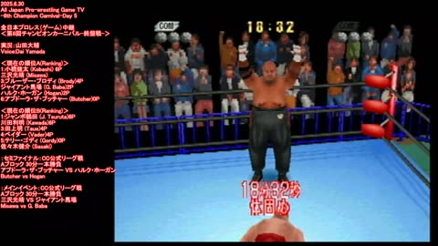 All Japan Pro Wrestling (Game) live stream-6th Champion Carnival-Day 5