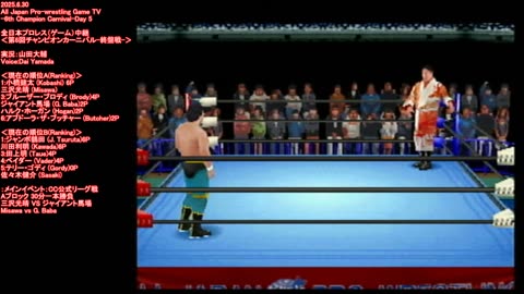 All Japan Pro Wrestling (Game) live stream-6th Champion Carnival-Day 5