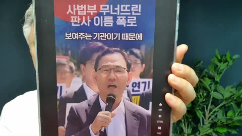국힘의원 83명 서울고법으로 몰려갔다. 긴급 현장 의총에서 사법부 규탄