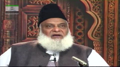 Muntakhab Nisab (Surah Bani Israel Ayat 23 To 40) By Dr. Israr Ahmed | 55/166