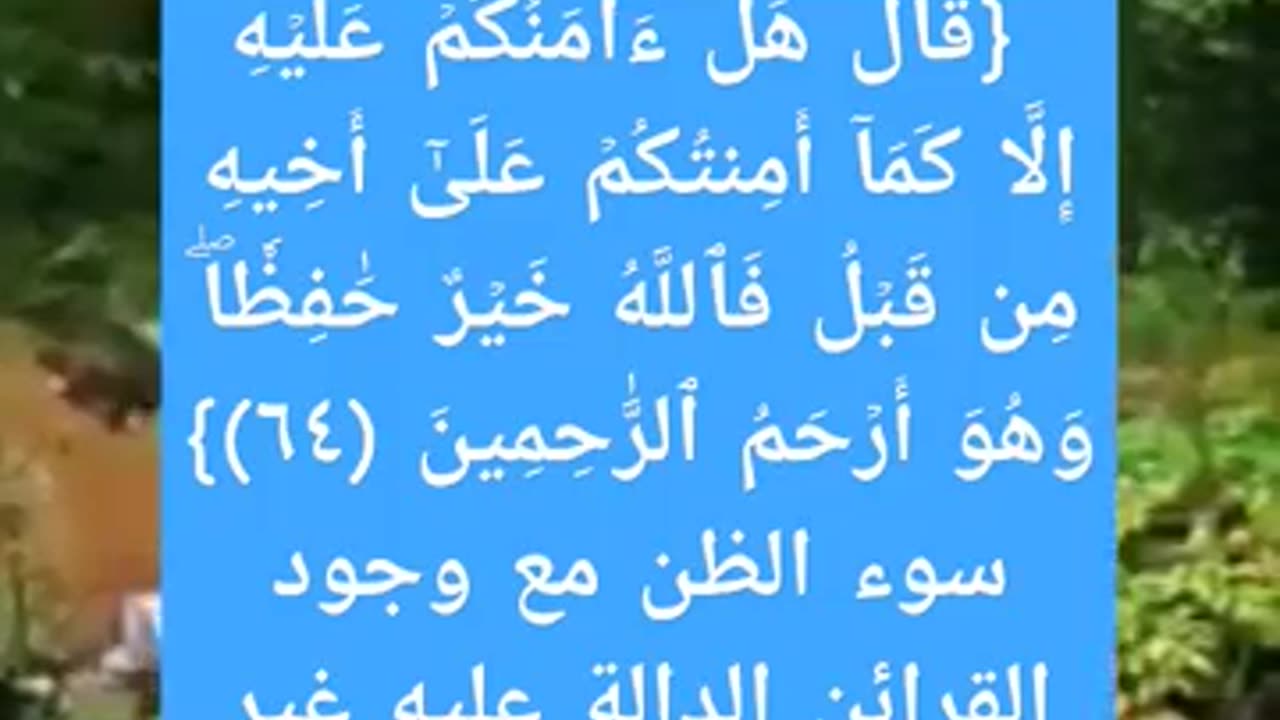 متى يكون سوء الظن محرما؟