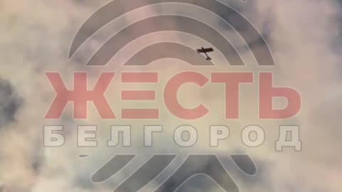 💥🛸 Ukraine Russia War | Drone Shot Down Over Belgorod by Russian Forces | RCF