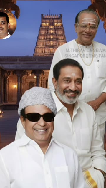 டிஎம்எஸ் ஐயா எம்ஜிஆர் அவர்கள் சிவாஜி அவர்கள் M.THIRAVIDA SELVAN SINGAPORE TMS FANS 2026