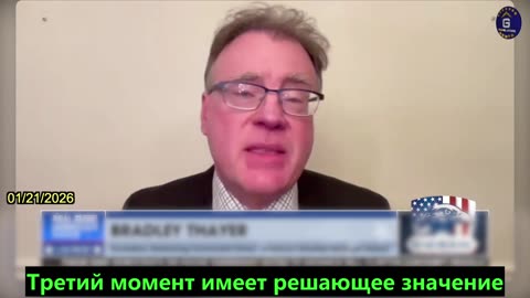 【RU】Новая парадигма свободы Трампа приговаривает глобалистов и старый режим КПК к смерти