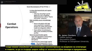 Трансхуманизмът не е с право на избор