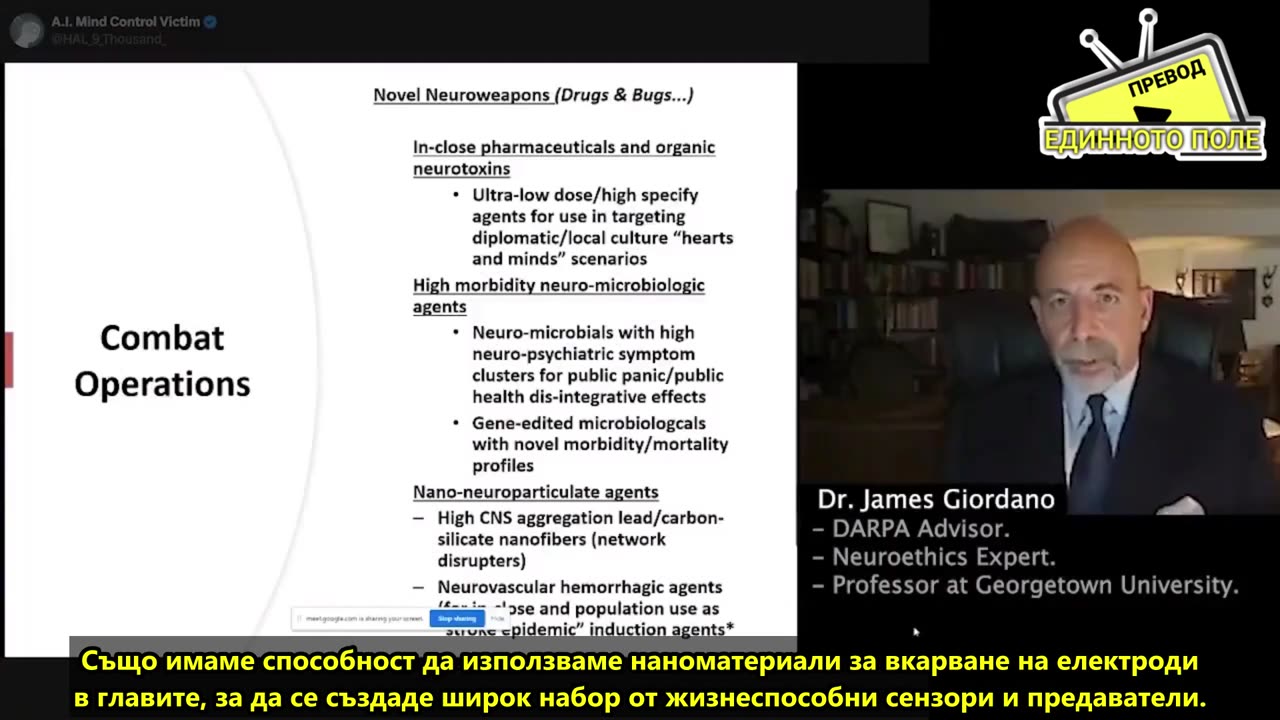 Трансхуманизмът не е с право на избор