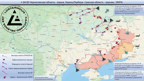 🗺️🔥 Ukraine Russia War | Animated Map of Strikes Across Ukraine on July 7th | RCF