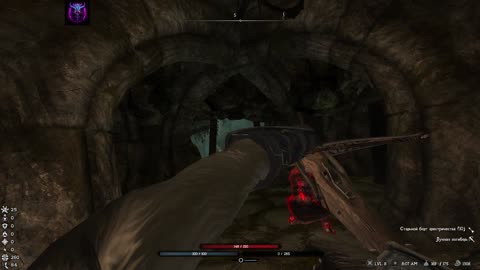 Skyrim RFAB