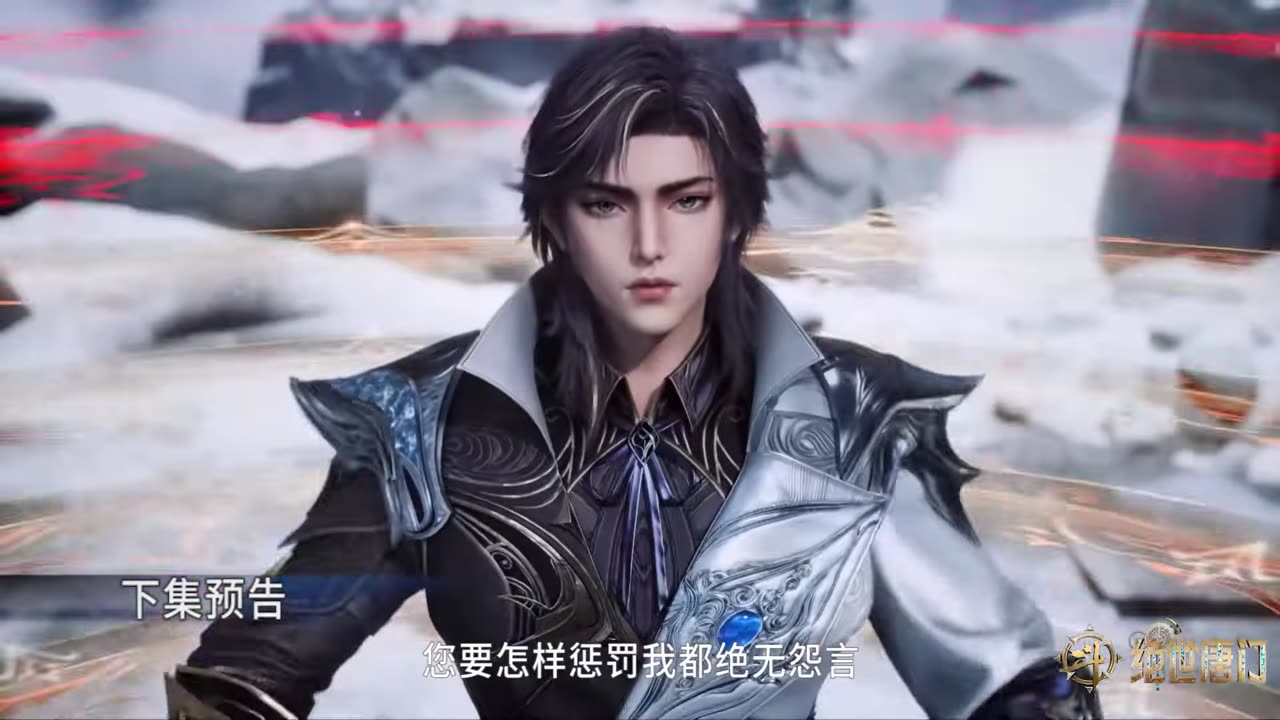 Soul Land 2 - The Unrivaled Tang Sect Episode 114 Preview
