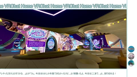 １時間！〖作業用〗美しいVket2025SummerデコレーションHOMEで作業できますか？一緒に作業しようよ！作業や勉強のそばに画面を置いとくだけでＯＫ！一緒に良い日をGETしよう！