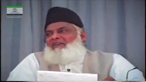 Muntkhab Nisab (In Detail 1993) By Surah Luqman Ruku 2 (Part 7/10) By Dr Israr Ahmed | 17/193