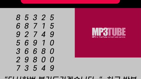 문재인 ㅛQqzq 북한 난수방송
