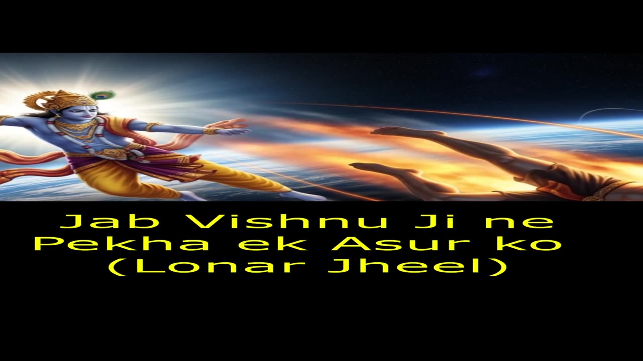 jab vishnu ji ne pekh diya ek asur ko