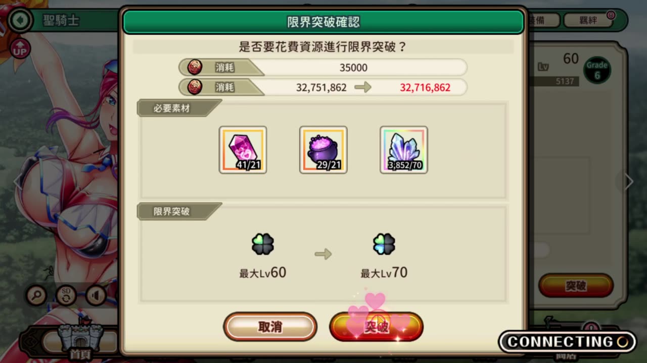 巨乳ファンタジーバースト Kyonyuu Fantasy: cheerleader SSR