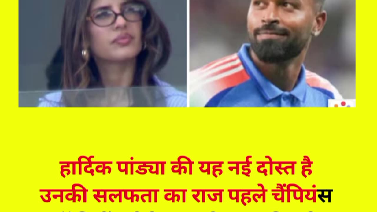 Hardik pandya new girlfriend