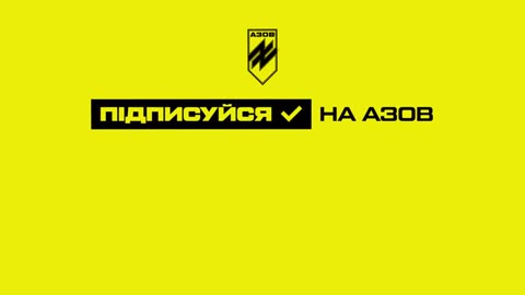 The Azov Brigade