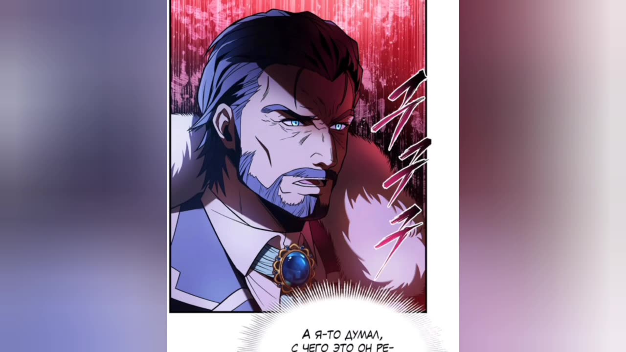 Возвращение величайшего лансера 1-10 глава