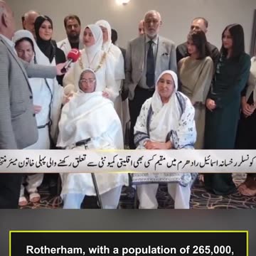 The inauguration of Rotherham's new mayor, Rukhsana Ismail, another Muslim rising to power