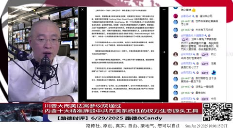 【路德时评】习共南部战区派四艘万吨驱逐舰赶赴南中国海挑衅美菲澳“肩并肩”联合和军演，激化地区局势意味着什么？5/9/2024【路德/Mascot】