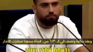 Soldier Testimoy: Gaza Border Patrols Canceled on Morning of Oct 7