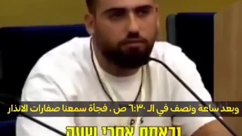 Soldier Testimoy: Gaza Border Patrols Canceled on Morning of Oct 7