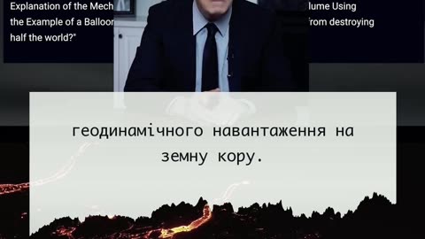 Що арчтує планету від прориву сибірського магматичного плюму