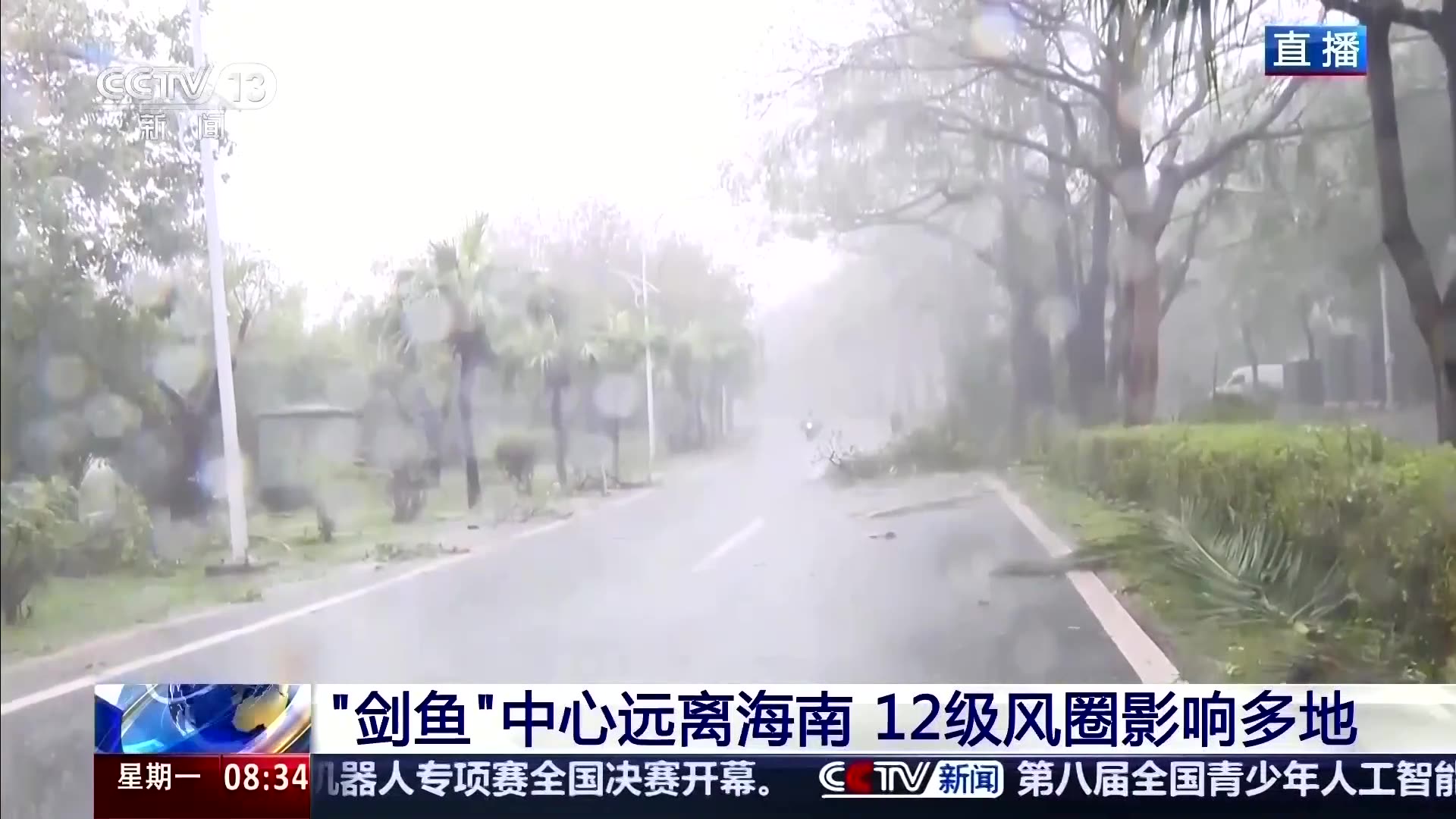 Typhoon Kajiki lashes China's Hainan as it approaches Vietnam