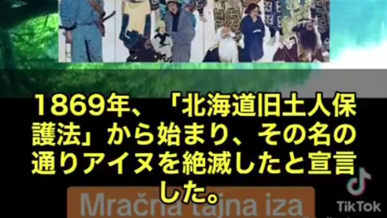 日本の歴史を揺さぶるかもしれない、とんでもない話が浮上しています