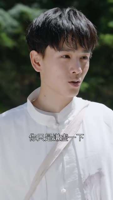 徒儿，下山祸害老婆去吧3