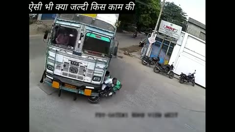 Truck And Bike Accident Whose Mistake?