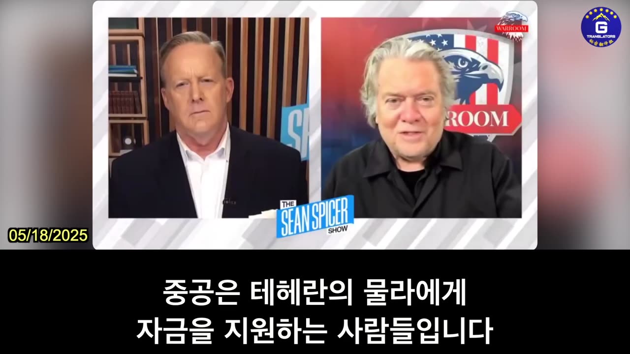 【KR】배넌: 동, 남아시아 국가들이 중공으로부터 이탈하기 위해 줄을 서고 있다