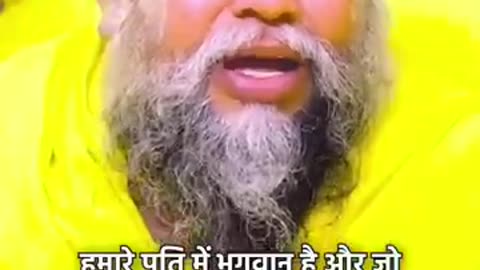 Jai premanand ji maharaj ki