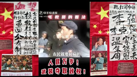 14亿中国人民揭露光明会李嘉诚和走资派卖国贼邓小平狼狈为奸瓜分国家的滔天罪行！