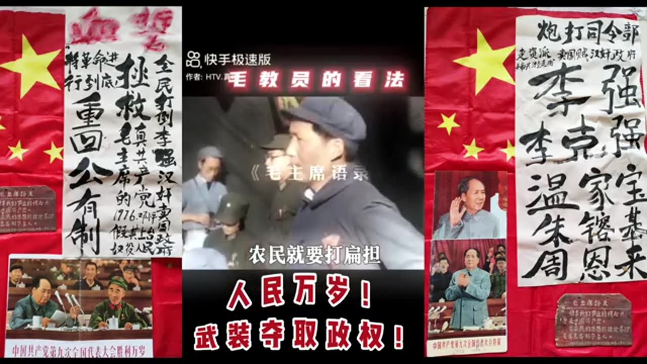14亿中国人民揭露光明会李嘉诚和走资派卖国贼邓小平狼狈为奸瓜分国家的滔天罪行!