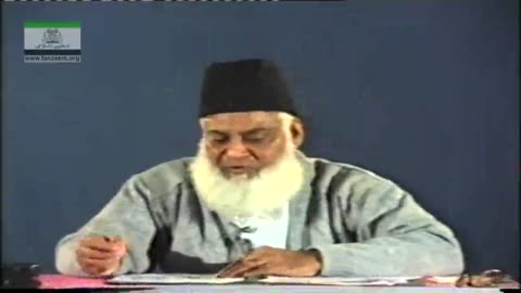 Tafseer Surah Al-Baqarah By (Ayat 121 to 123) Dr. Israr Ahmed | 23/47