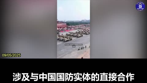 Report Reveals Billions of Taxpayer Dollars Funded the CCP's Military Rise