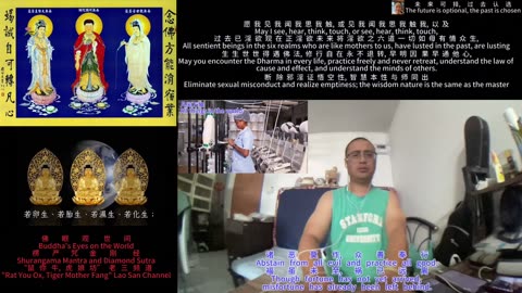 251130楞严咒金刚经于清迈SR公寓