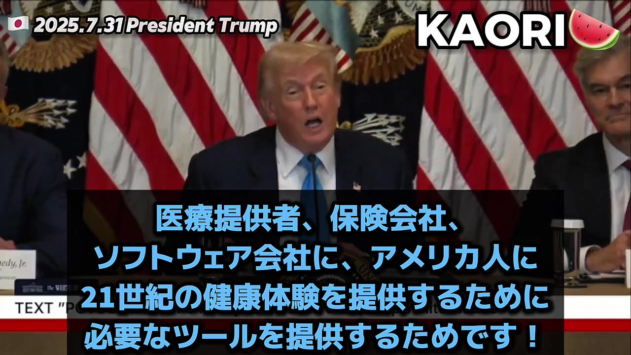 ※ トラさんの「メドベッド」の導入を示唆する発言の動画に字幕をつけています🎬✨