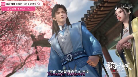 Fanren Xiu Xian Chuan S4 Odc. 15 (139) 4K PL