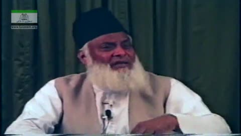Muntkhab Nisab (In Detail 1993) Surah Bani Israel (Part 12/12) By Dr Israr Ahmed | 80/193