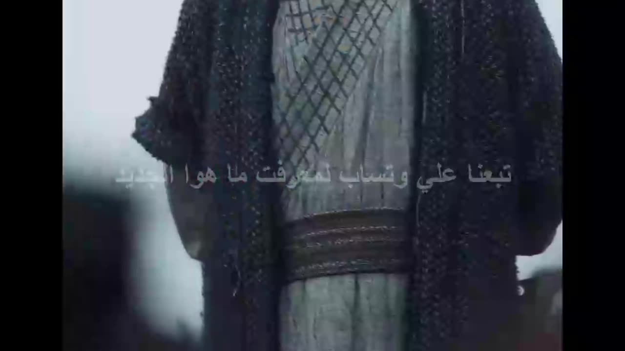 حكم العالم بسيف واحد