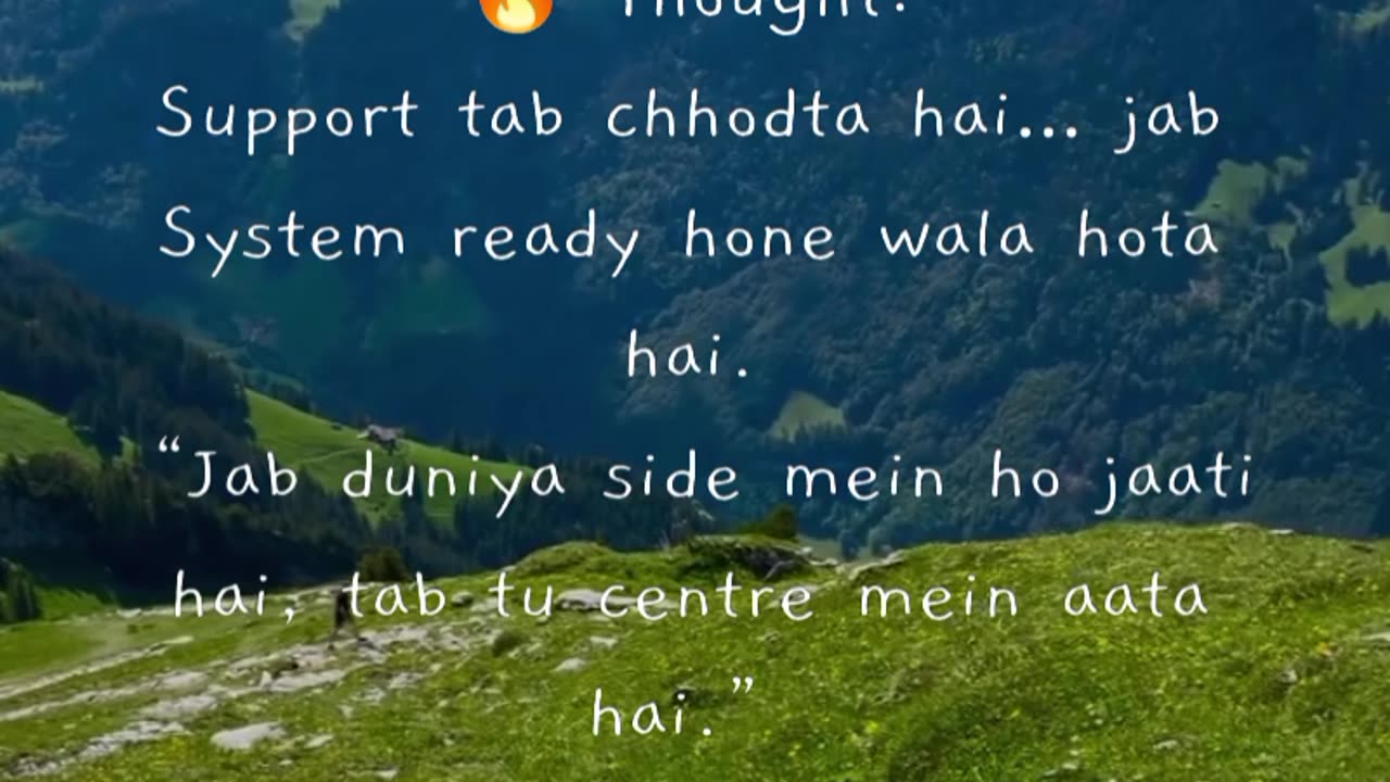 Jab Koi Support Nahi Karta, Tab Foundation Banti Hai