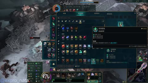 Have Fun With ARAM 2025-05-30
